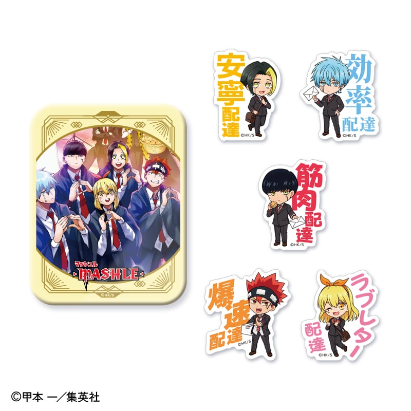 「マッシュル-MASHLE-×郵便局のネットショップ」缶入りアテンションステッカーセット
