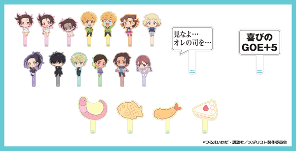 「メダリスト×タワレコカフェ」セリフやデフォルメイラストの展示