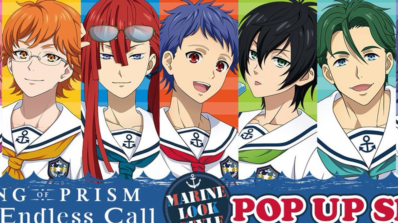 『KING OF PRISM』POP UP STOREが開催決定！マリンテイストの香賀美タイガ・十王院カケルらが登場