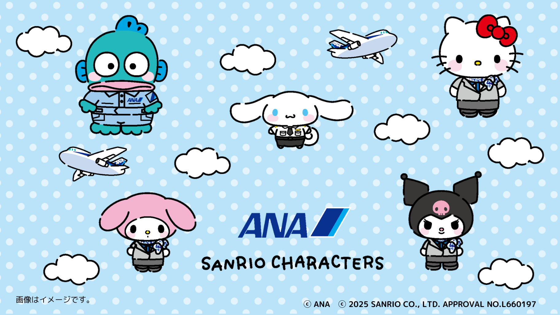 「サンリオ×ANA」コラボグッズが発売決定！ハローキティ・マイメロディらが制服を着用した描き起こしデザインが登場