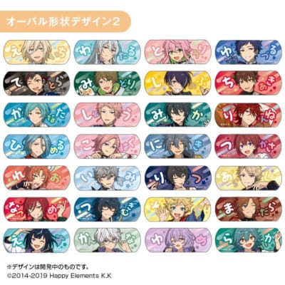 「CharmAid あんさんぶるスターズ！！」第1弾