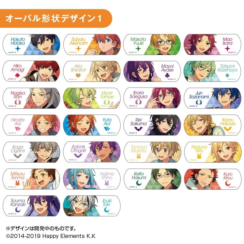 「CharmAid あんさんぶるスターズ!!」第2弾