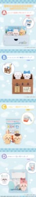 「一番くじ ちいかわ ～なんかほっこり ちいかわの湯～」