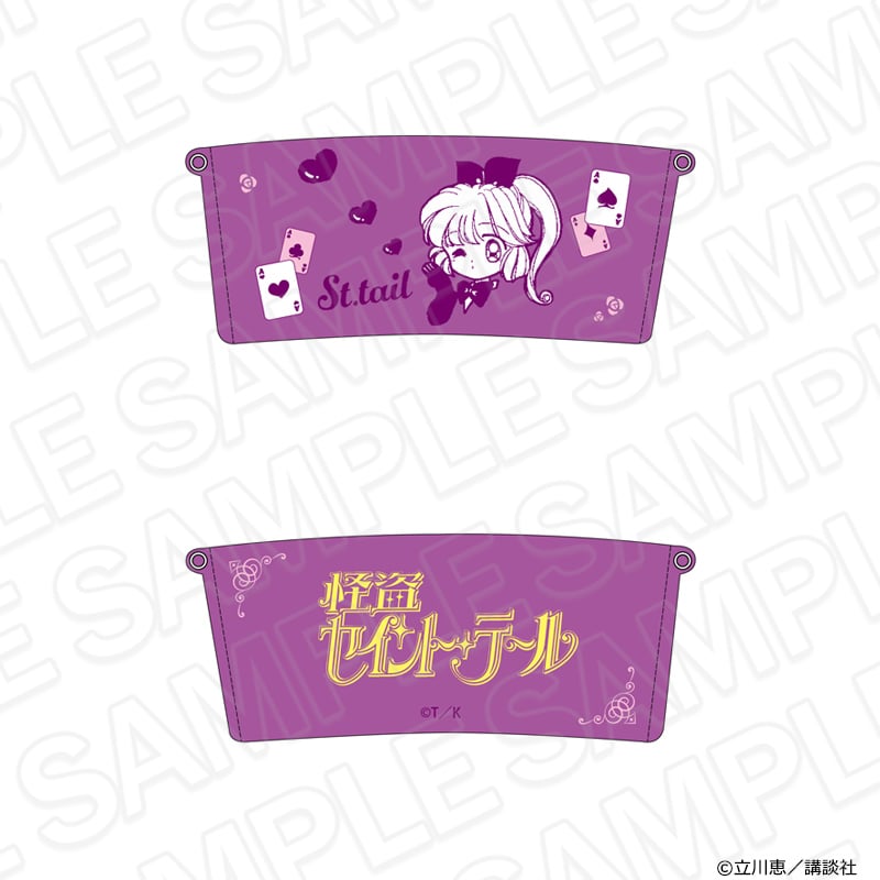 「怪盗セイント・テール Anniversary CAFE」カップスリーブ