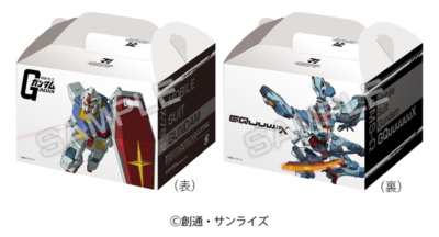 「ガンダム×セブンイレブン」ガンダムオリジナルボックス