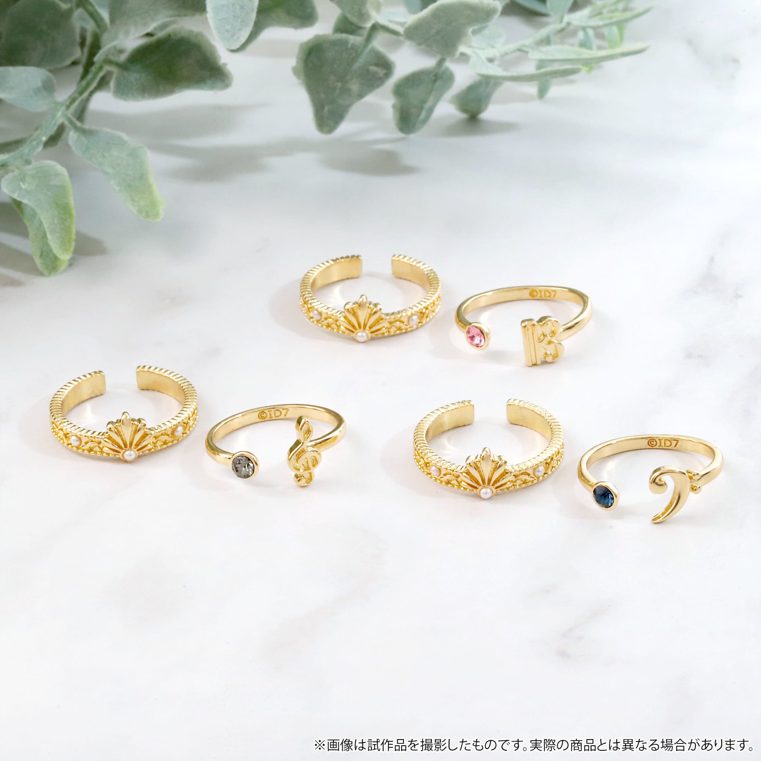 『アイナナ』2連リング 商品イメージ