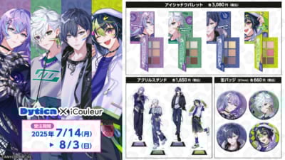 「にじさんじ×iCouleur」Dytica