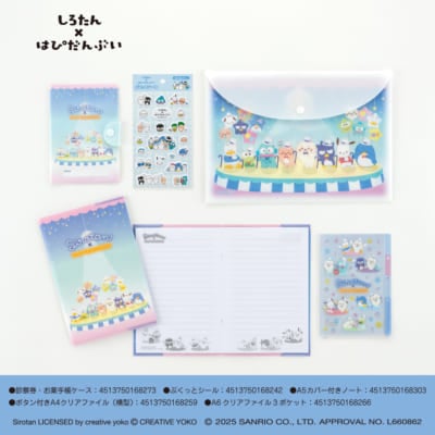「しろたん×はぴだんぶい」コラボグッズ①