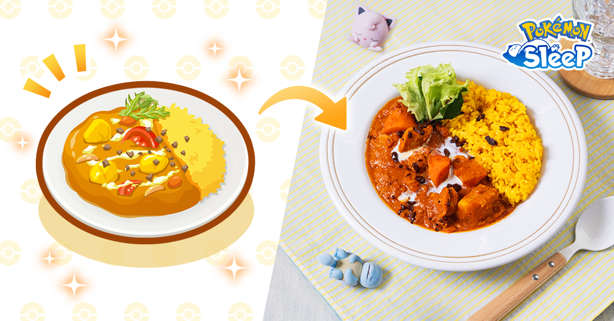 「Pokémon Sleep×あすけん」睡眠サポートレシピ「バターカレー」