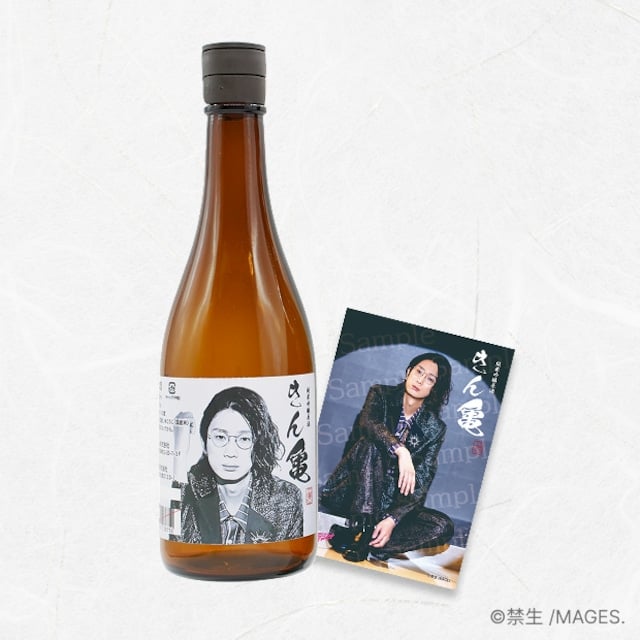 「禁断尻ラジオ×亀泉酒造」純米吟醸原酒 きん亀