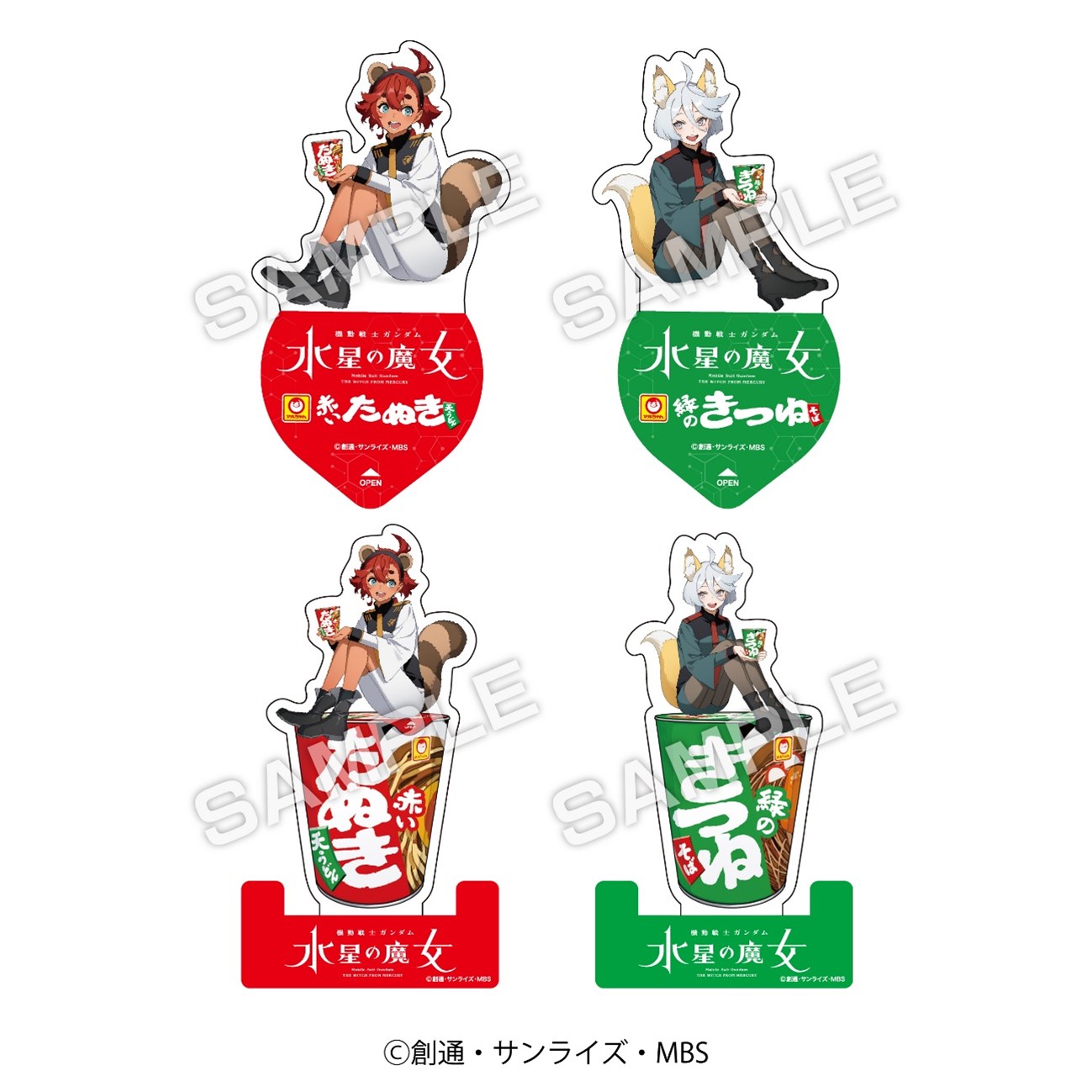 「ガンダム×セブンイレブン」オリジナルクリアスタンド
