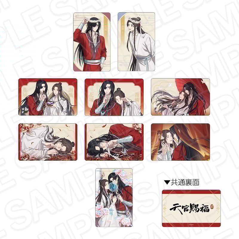 アニメ『天官賜福 貮』POP UP SHOP イラストカード（ブラインド） 花冠 ver.