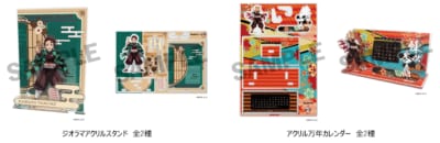 劇場版『鬼滅の刃』無限列車編×「築地銀だこ」オリジナルグッズ