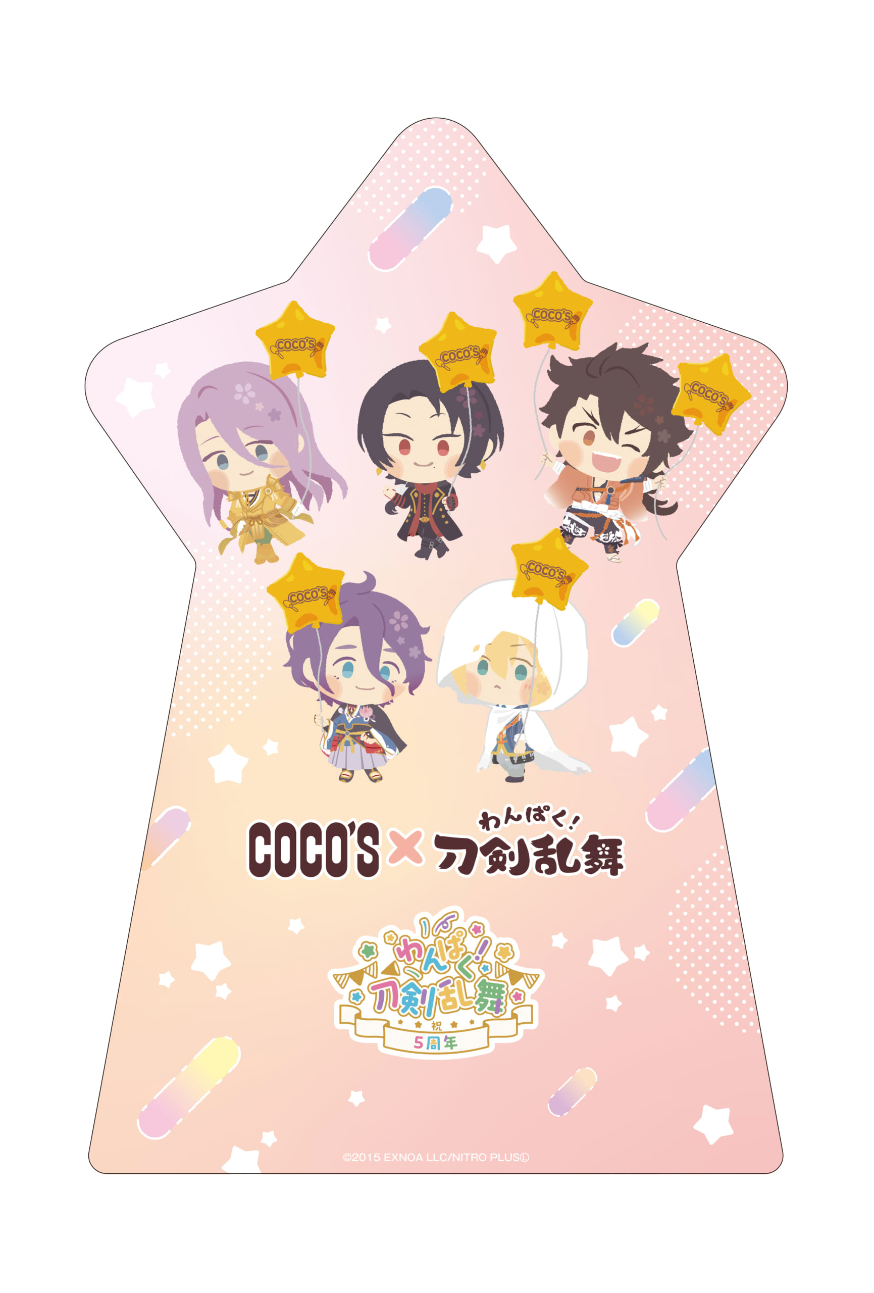 「刀剣乱舞×ココス」パネル展示