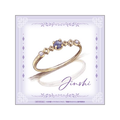 「薬屋のひとりごと×KARATZ」リング購入特典