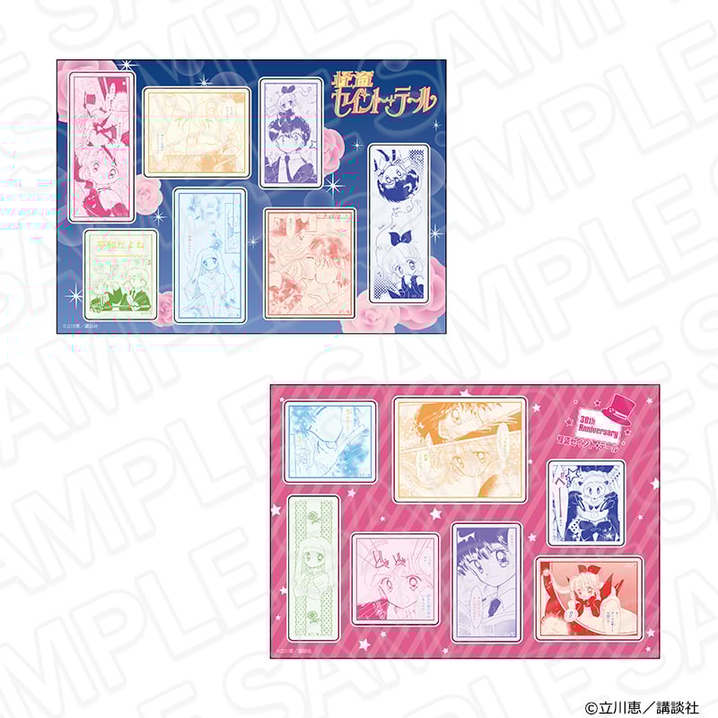 「怪盗セイント・テール Anniversary CAFE」ステッカーシートセット