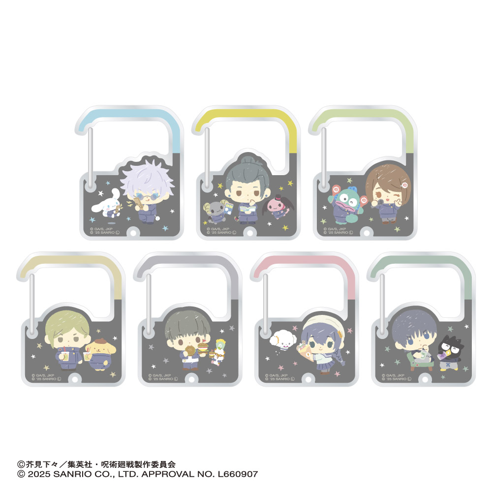 「呪術廻戦 懐玉・玉折×サンリオキャラクターズ」アクリルカラビナ