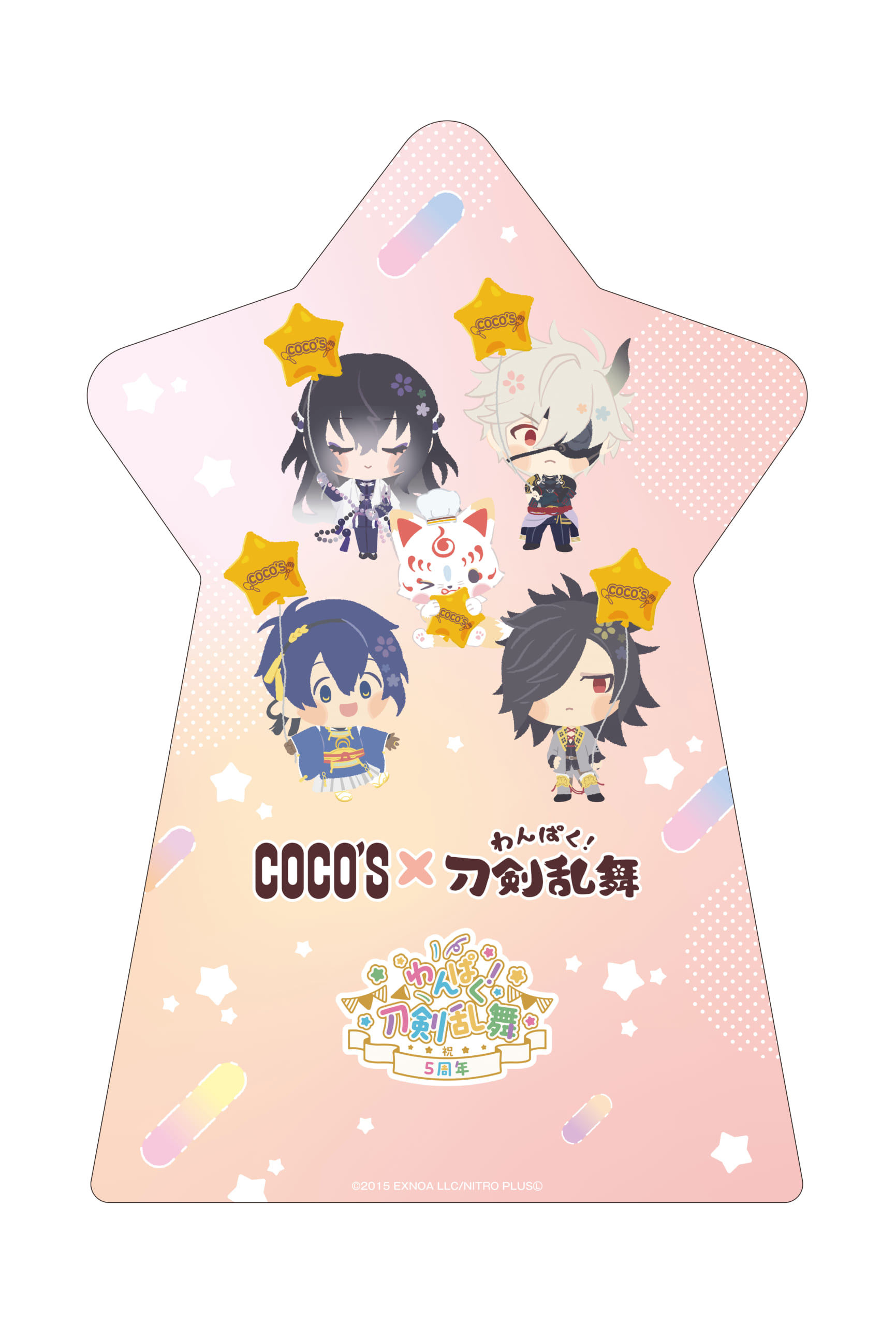 「刀剣乱舞×ココス」パネル展示
