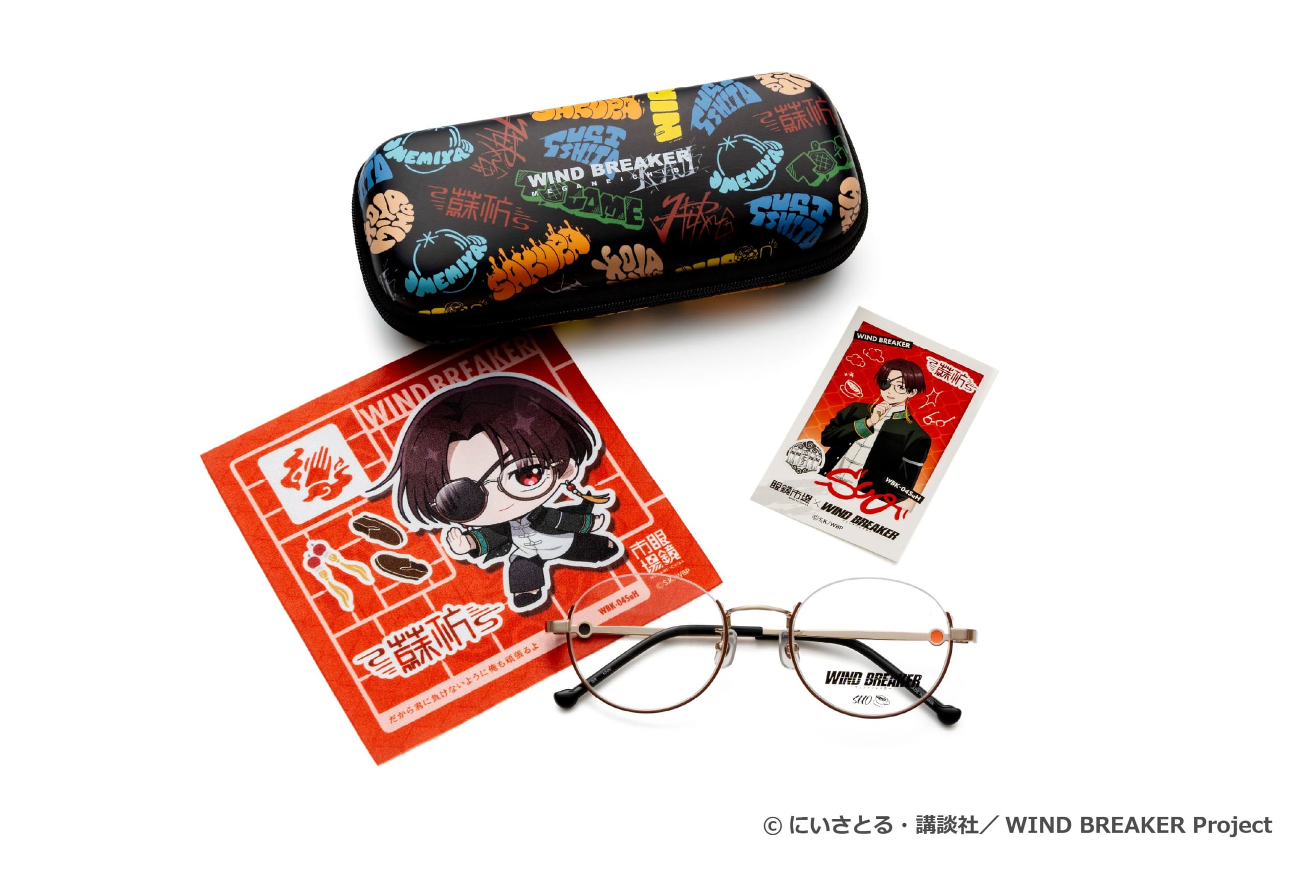 「WIND BREAKER×眼鏡市場」「蘇枋隼飛」モデル