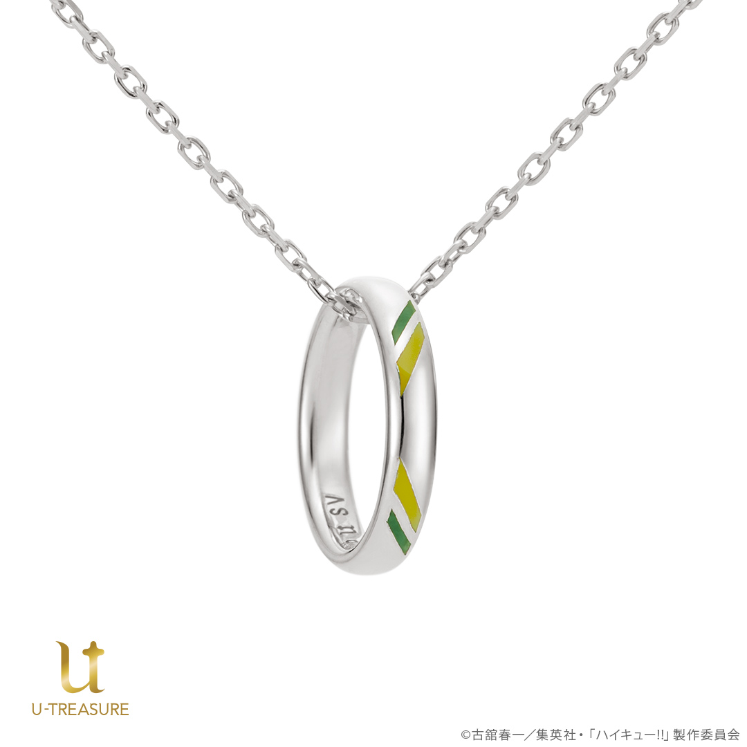 「ハイキュー!!×ユートレジャー」リングネックレス 井闥山学院高校