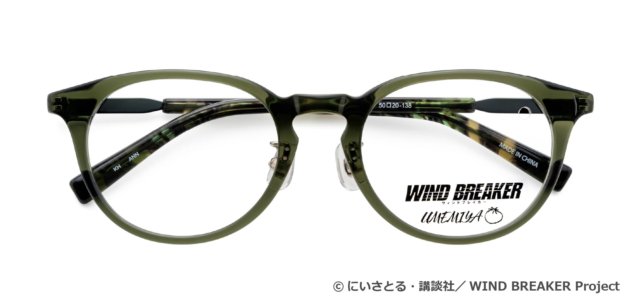 「WIND BREAKER×眼鏡市場」「梅宮一」モデル