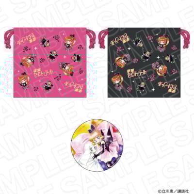 「怪盗セイント・テール Anniversary CAFE」巾着&缶ミラーセット