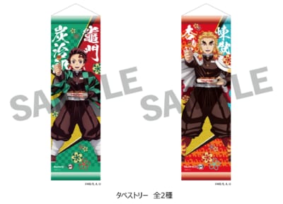 劇場版『鬼滅の刃』無限列車編×「築地銀だこ」オリジナルグッズ