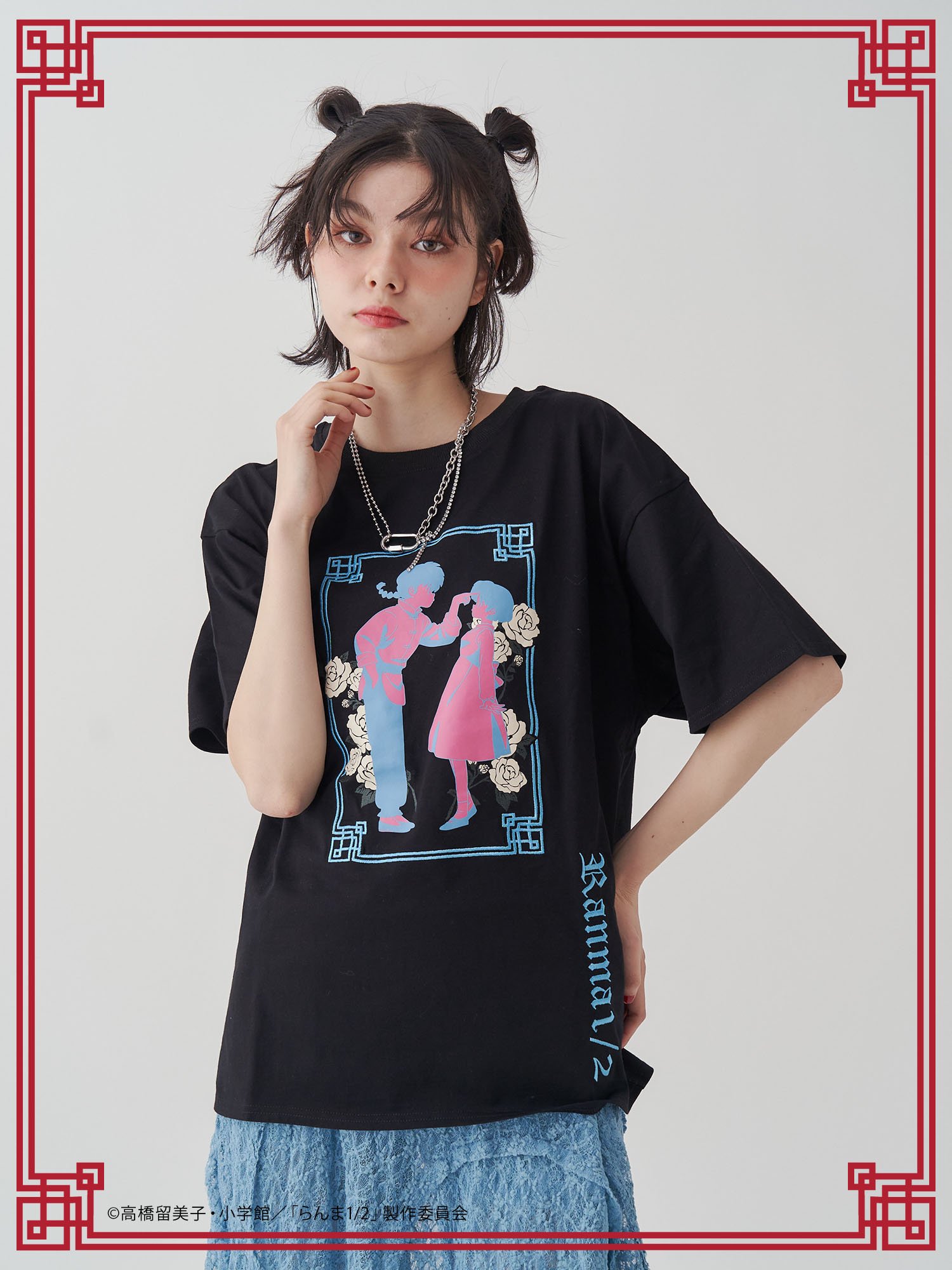 「らんま1/2×jouetie」チャイナグラフィックTシャツ
