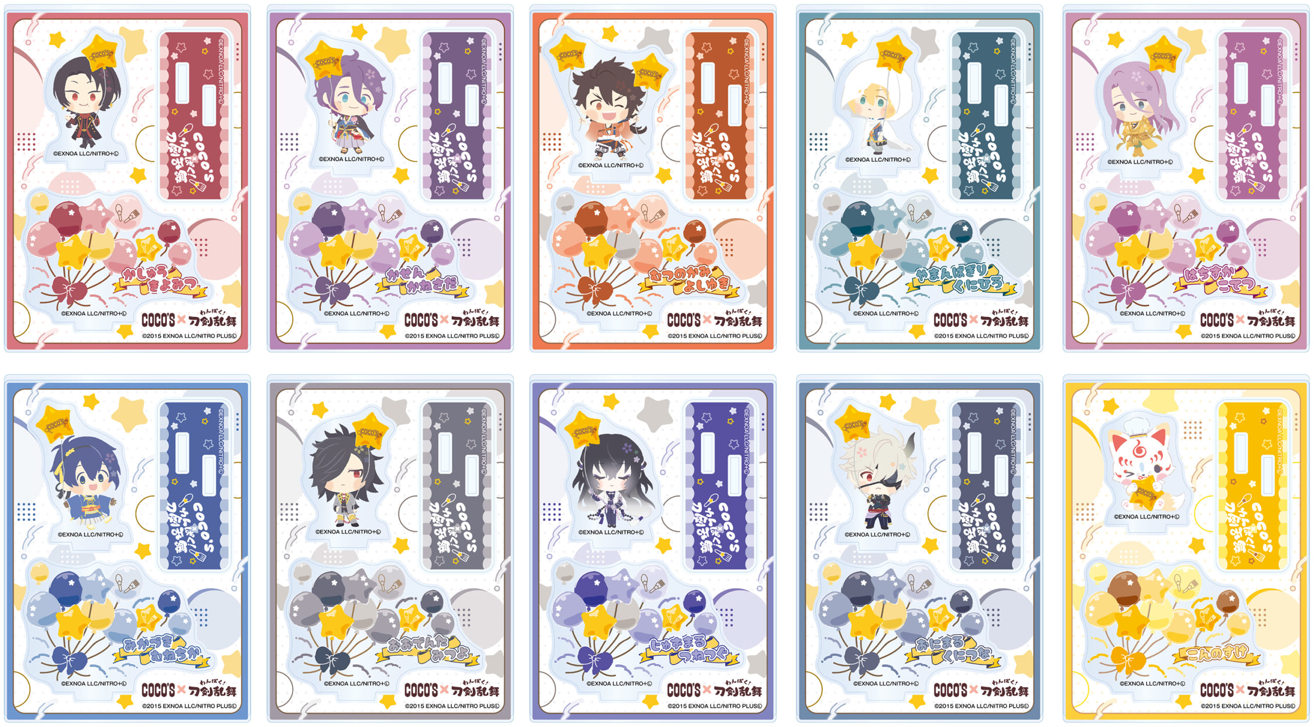 「刀剣乱舞×ココス」オリジナルアクリルスタンドパネル