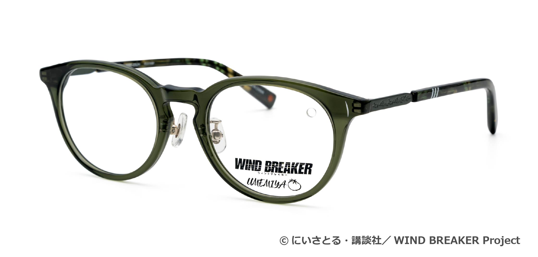 「WIND BREAKER×眼鏡市場」「梅宮一」モデル