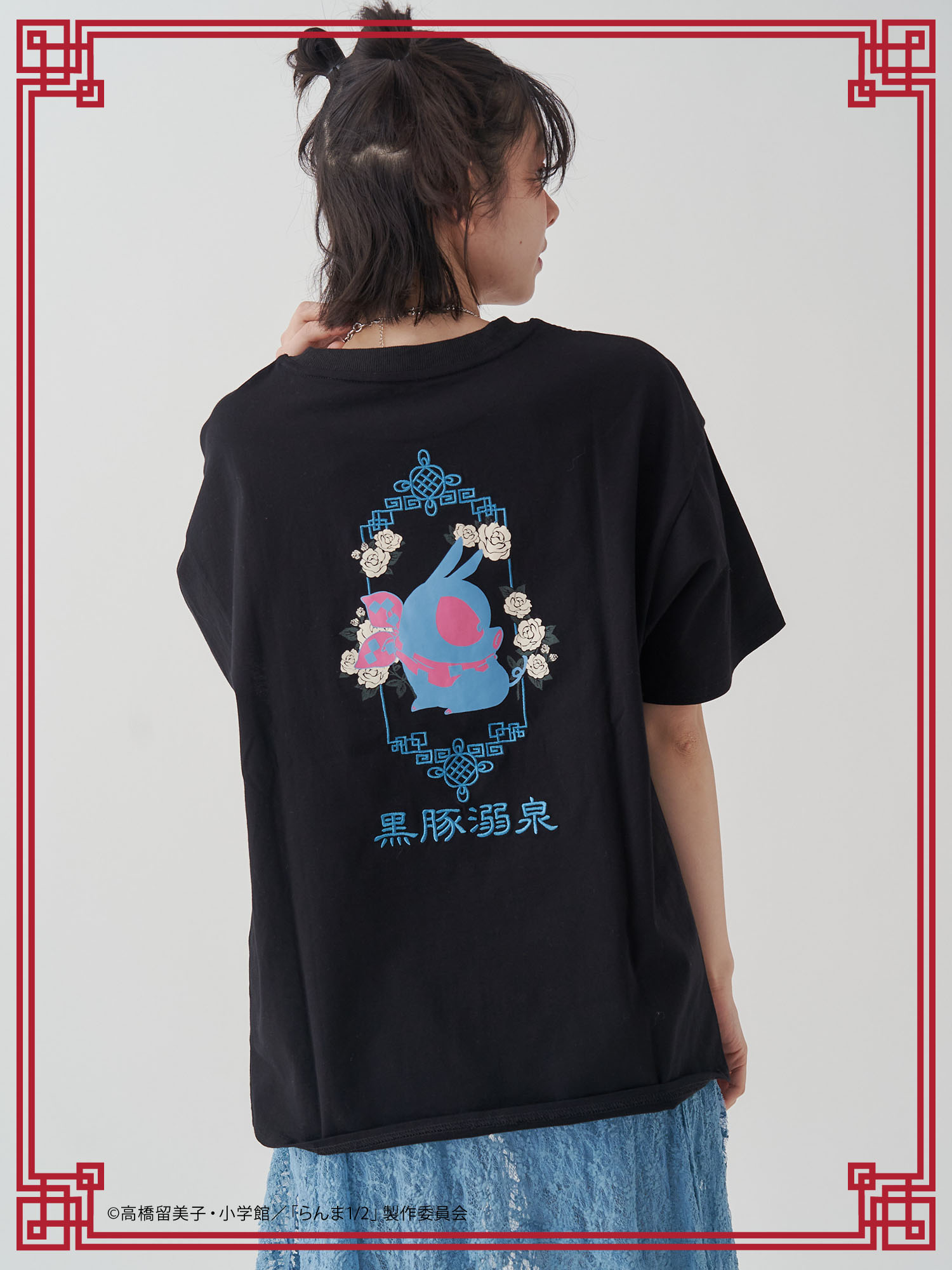 「らんま1/2×jouetie」チャイナグラフィックTシャツ