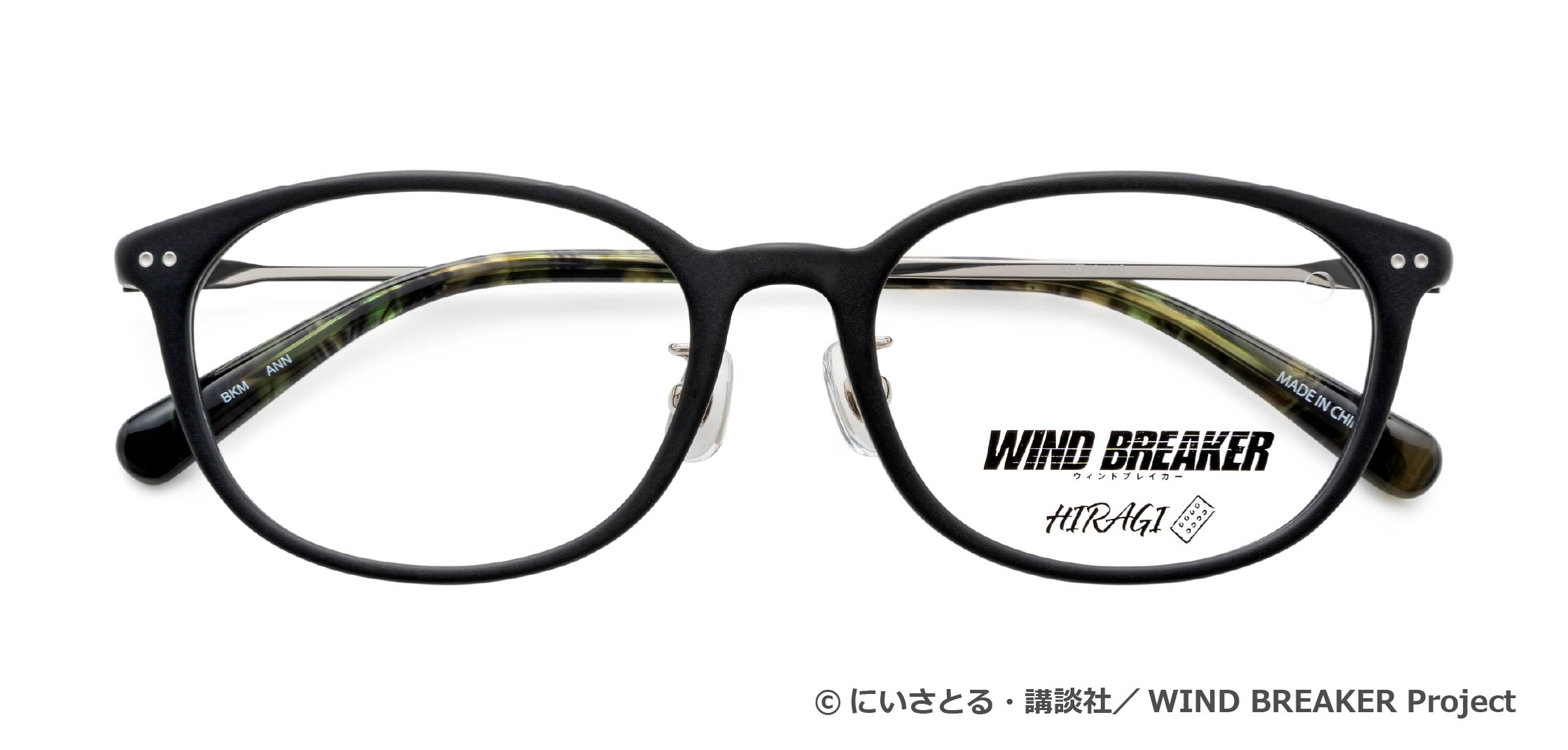 「WIND BREAKER×眼鏡市場」「柊登馬」モデル