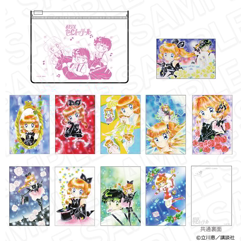 「怪盗セイント・テール Anniversary CAFE」クリアポーチ&箔押し風ポストカードセット