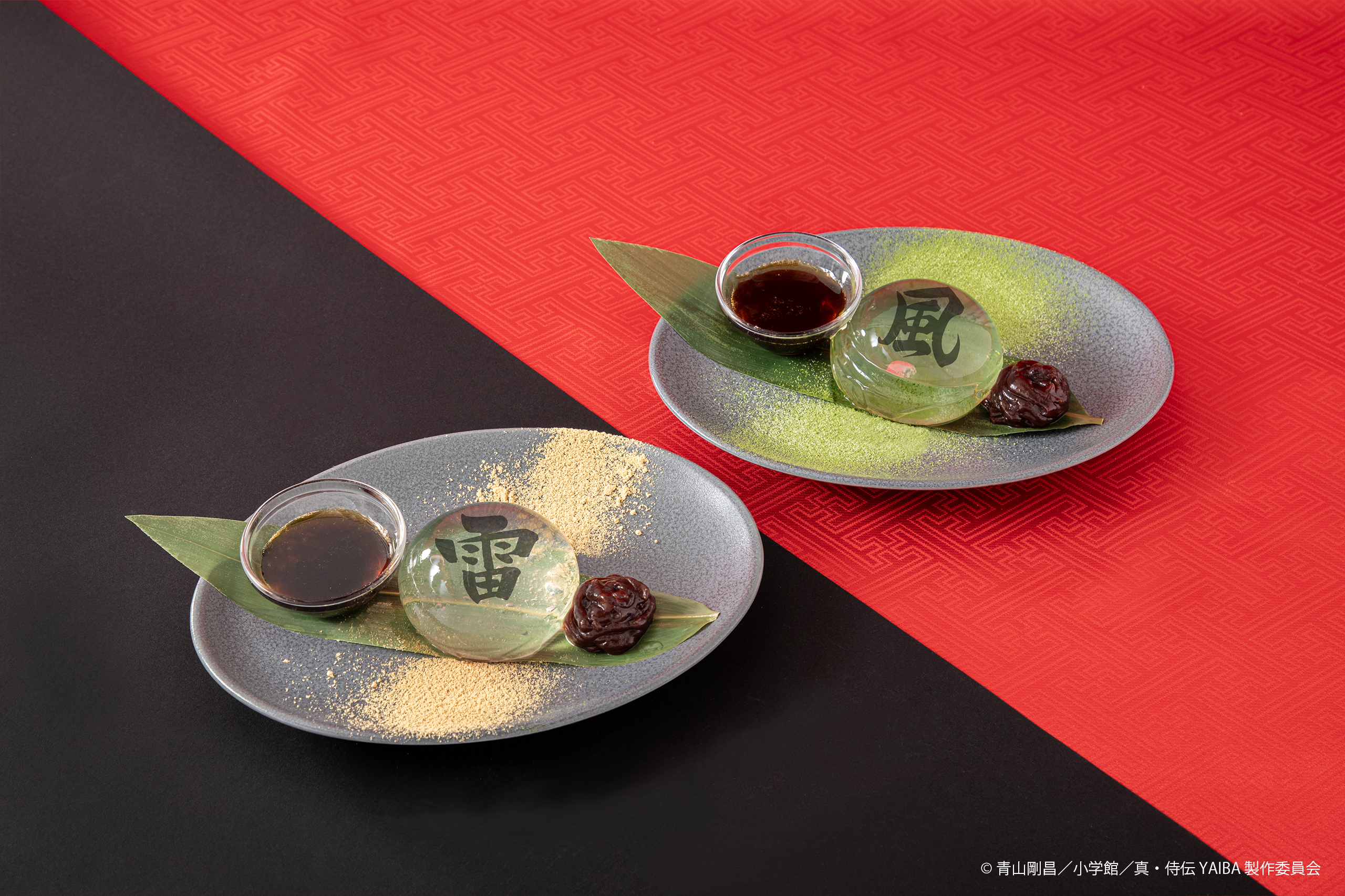 「真・侍伝YAIBA CAFE」