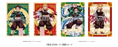 劇場版『鬼滅の刃』無限列車編×「築地銀だこ」コラボカード