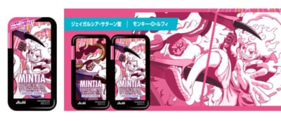 「ONE PIECE×ミンティア」コラボパッケージ