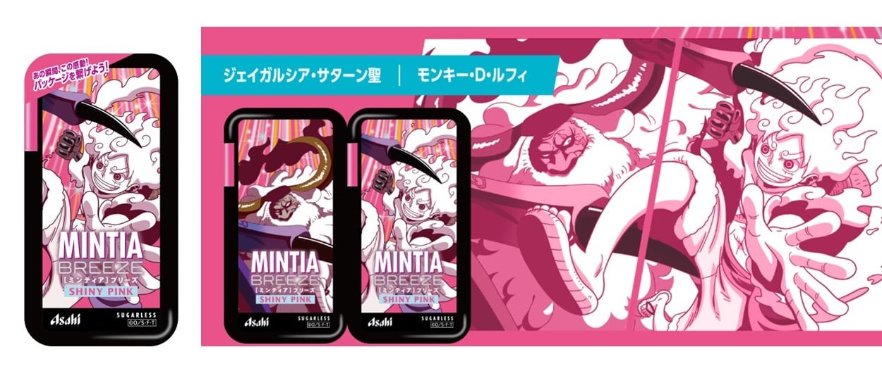 「ONE PIECE×ミンティア」コラボパッケージ
