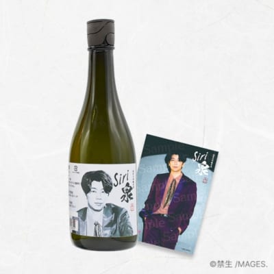 「禁断尻ラジオ×亀泉酒造」純米大吟醸原酒 siri泉