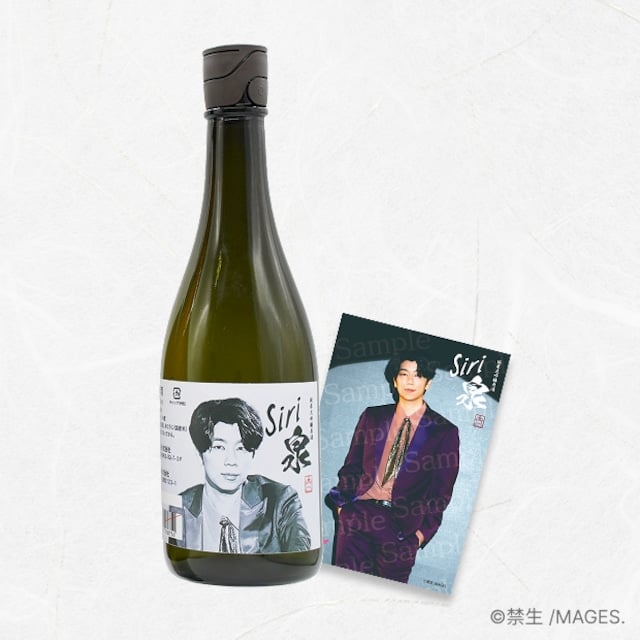 「禁断尻ラジオ×亀泉酒造」純米大吟醸原酒 siri泉