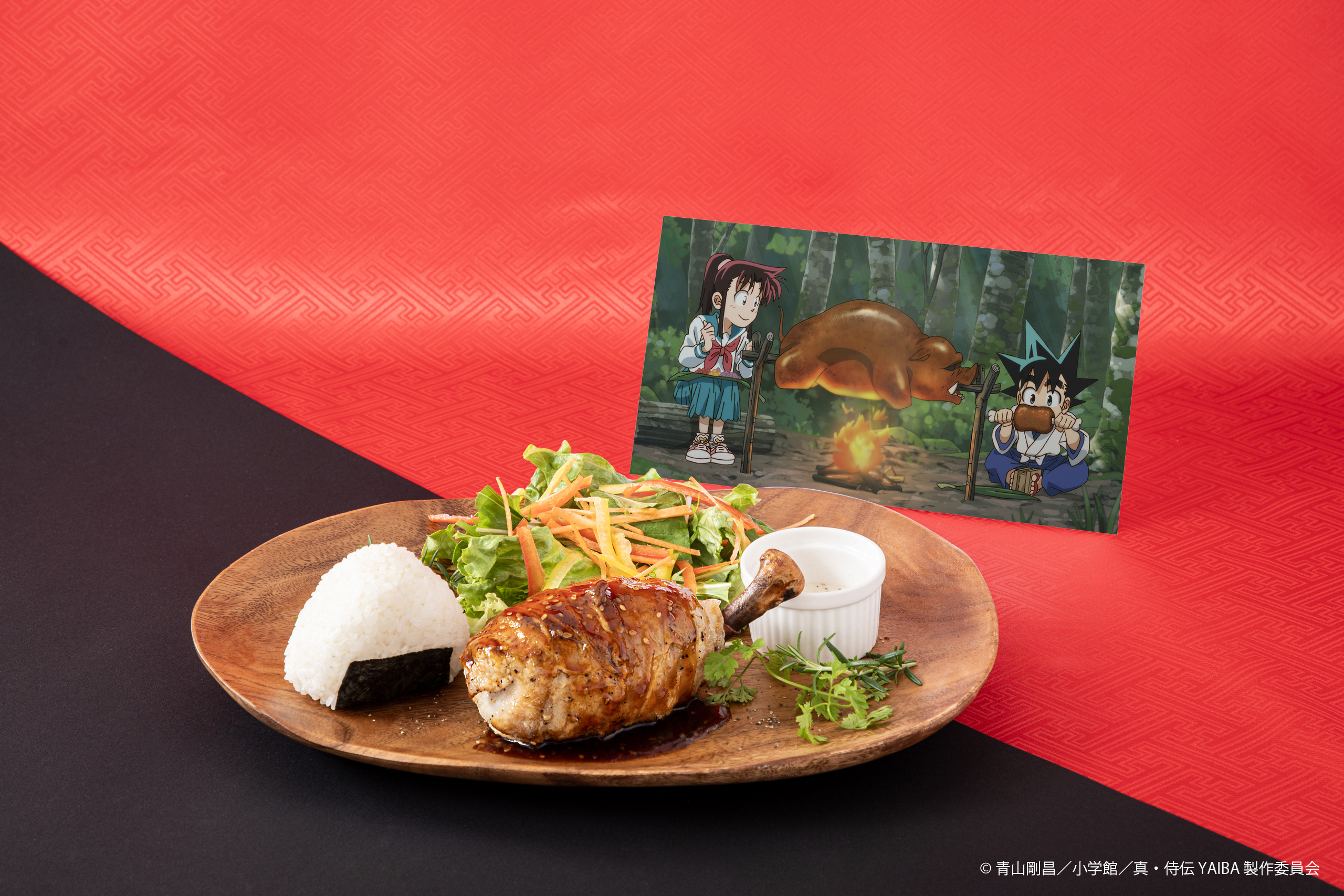 「真・侍伝YAIBA CAFE」刃のジャングル飯＆さやかの愛情おにぎり