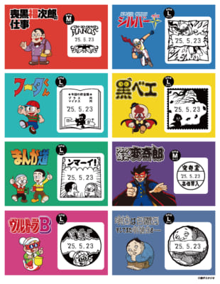 「藤子不二雄Ⓐ作品×郵便局のネットショップ」日付印