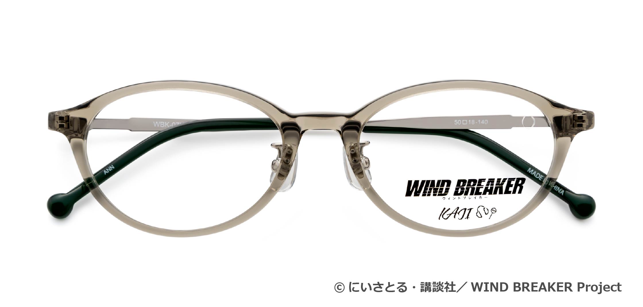 「WIND BREAKER×眼鏡市場」「梶蓮」モデル