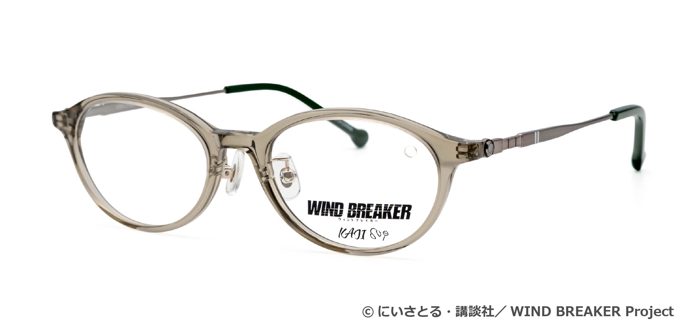 「WIND BREAKER×眼鏡市場」「梶蓮」モデル