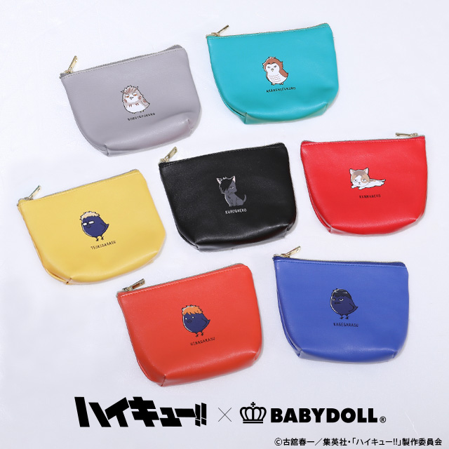 「ハイキュー!!×BABYDOLL」ミニポーチ
