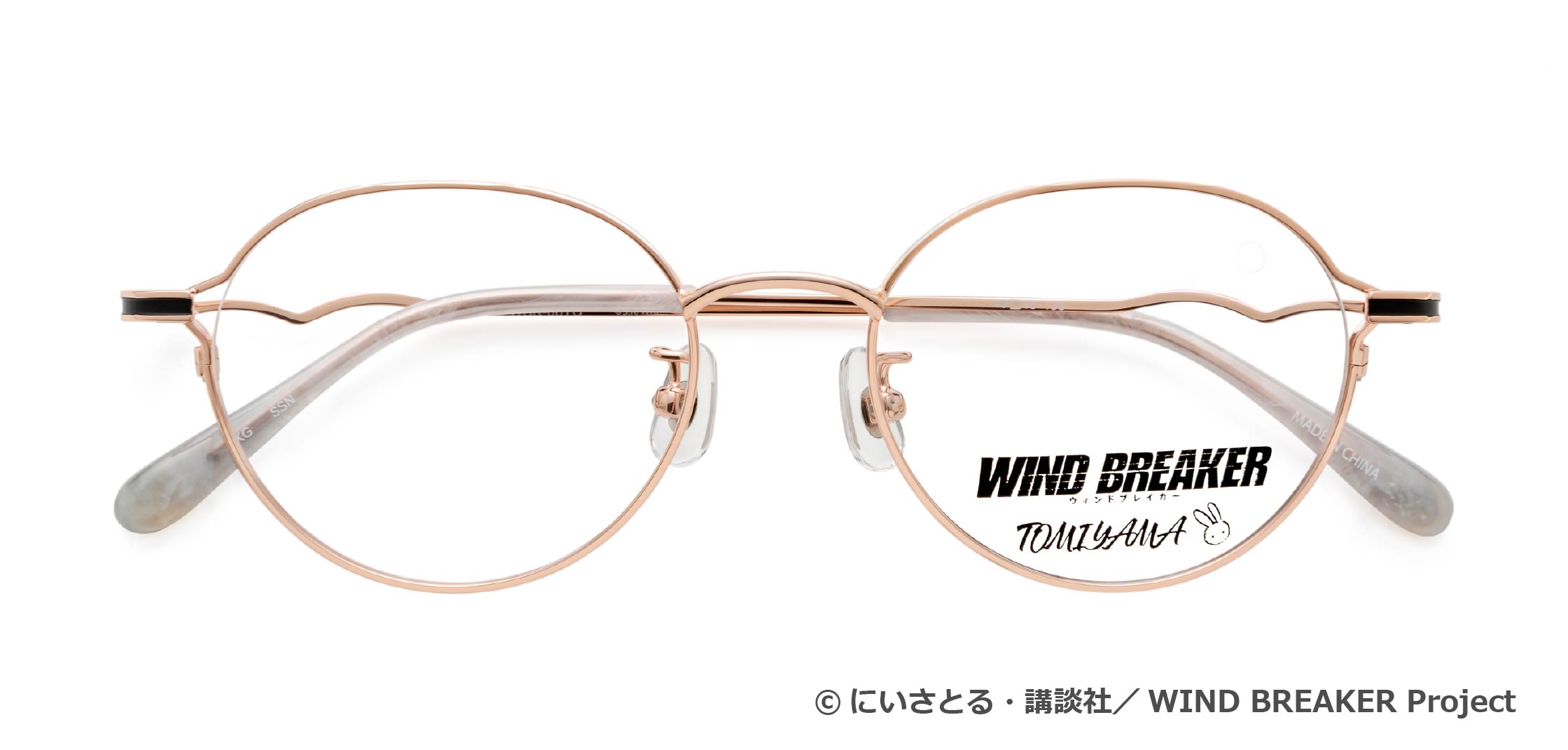 「WIND BREAKER×眼鏡市場」「兎耳山丁子」モデル