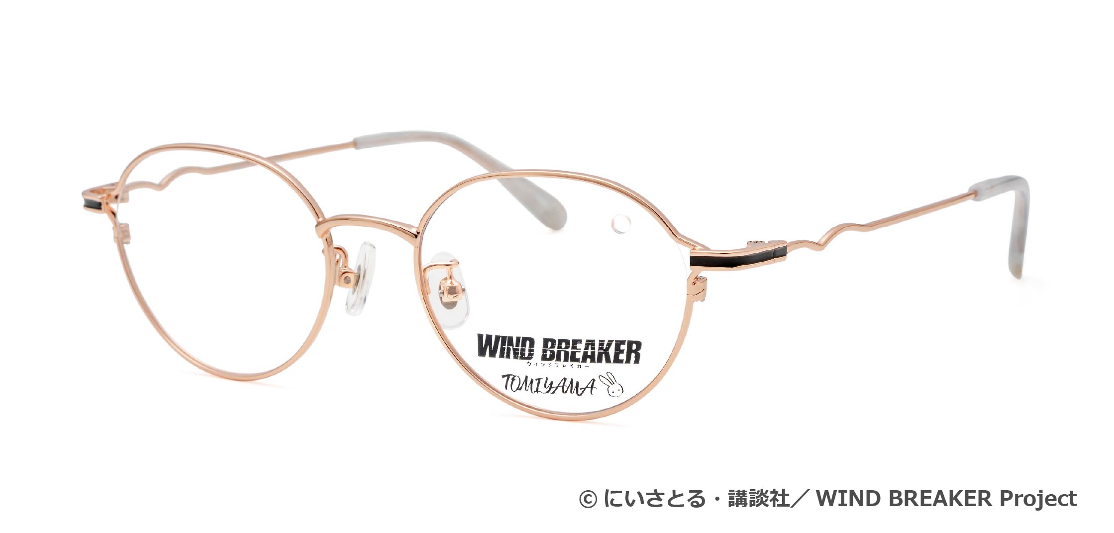 「WIND BREAKER×眼鏡市場」「兎耳山丁子」モデル