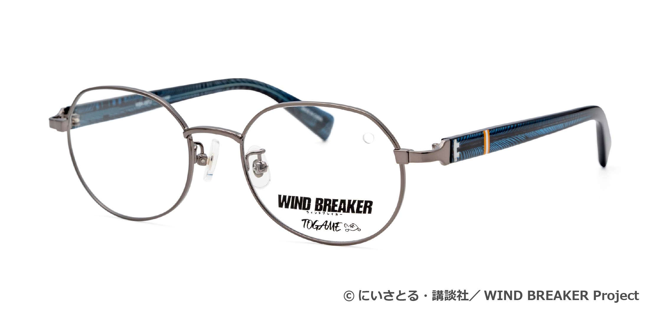「WIND BREAKER×眼鏡市場」「十亀条」モデル