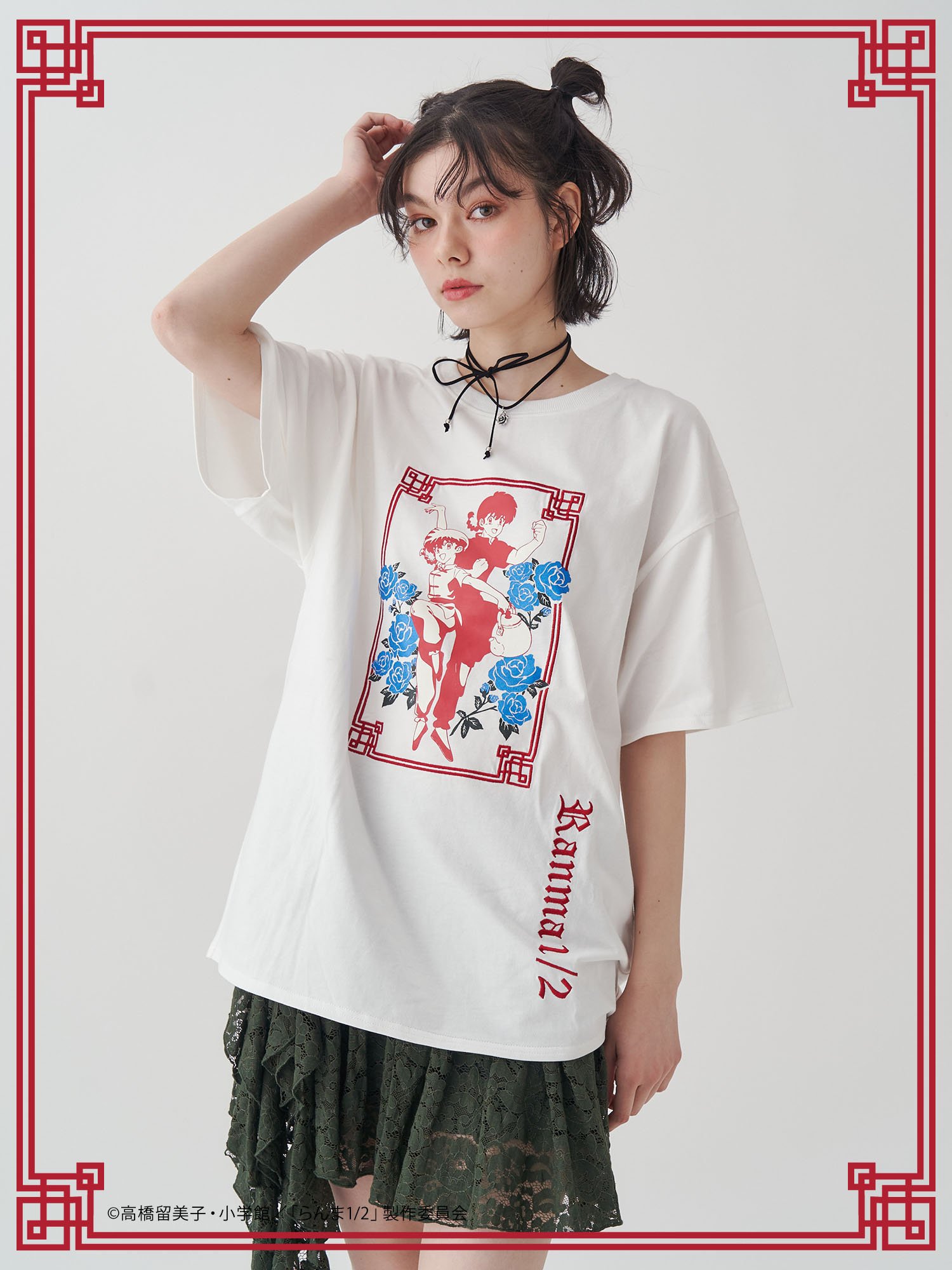 「らんま1/2×jouetie」チャイナグラフィックTシャツ