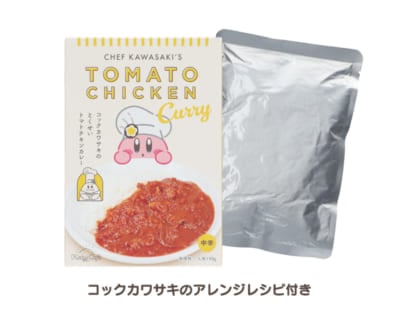 「Kirby Café」コックカワサキのとくせいトマトチキンカレー