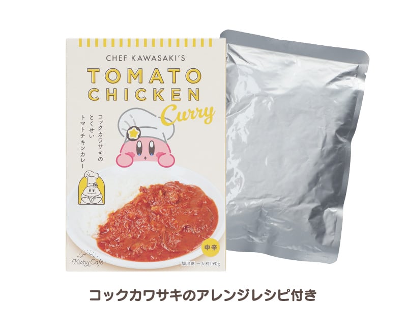 「Kirby Café」コックカワサキのとくせいトマトチキンカレー